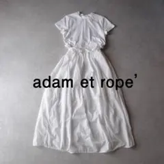 ADAM ET ROPÉ Tシャツドロストドッキングワンピース ADAM ET ROPÉ FEMME(アダム エ ロペ ファム) / 【サステナブル