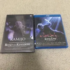 KAMIJO LIVE CD 2作品セット　Versailles LAREINE