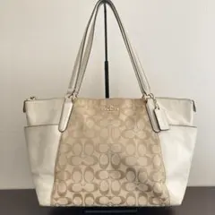 COACH コーチ シグネチャー トートバッグ ホワイト×ベージュ 大容量