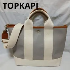 トプカピ　ハンドバッグ　ショルダーバッグ　2way グレー　バックのサムネイル