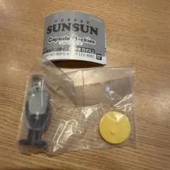 PUPPET SUNSUN カプセルフロッキーズ