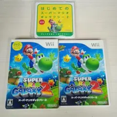 スーパーマリオギャラクシー