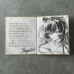 グランブルーファンタジー バレンタイン2026お返し マギラフリラ