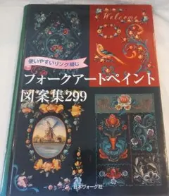 Item thumbnail for item 862f91ec-ba86-41f7-bbc7-7e4ccef3186a