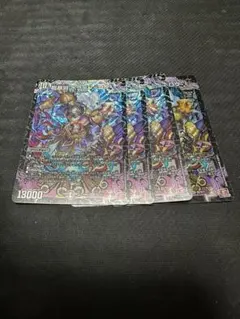 超暴淵ボウダンロウ　4枚 ①