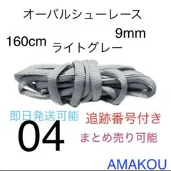 ローズ様 リクエスト 3点 まとめ商品