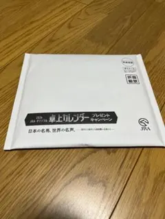 【新品未開封】2026 JRAオリジナル 卓上カレンダー