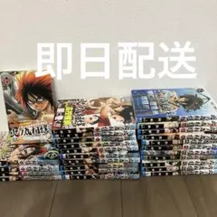 火ノ丸相撲 全冊初版1巻〜26巻 セット初版帯付き　全ジャンパラ付き 火ノ丸相撲 全冊初版1巻〜26巻 セット初版帯付き 全ジャンパラ付き