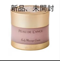 MARUKO PEAU DE L'ANGE ボディマッサージクリーム - メルカリ