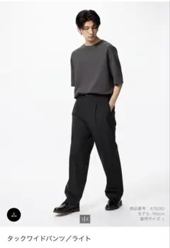 【ほぼ未使用】UNIQLO タックワイドパンツ Mサイズ
