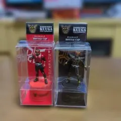 2種 超クウガ展 限定 ミニフィギュア付きボトルキャップ グッズ 仮面ライダー