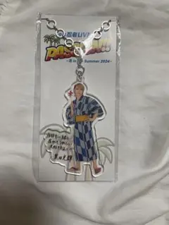 少年忍者 黒田光輝 アクリルキーホルダー