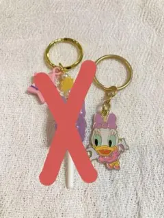 Disney デイジーダック キーホルダー