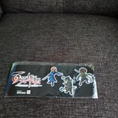 Item thumbnail for item a3a09bfc-3055-4282-98c4-8208771ffd7d