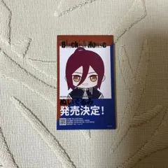 Blackish House あやかしごはん ぬいぐるみカード 円　ブラハ