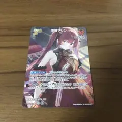 ホロライブ　ホロカ　宝鐘マリン　UR ホロカ】宝鐘マリン【OUR】hBP02-003 - C-labo OnlineShop