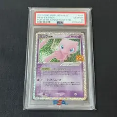 2026年最新】ミュウEX 25th psa10の人気アイテム - メルカリ