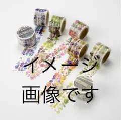 廃盤レア！ROUND TOP Flower Line マスキングテープ4個セット