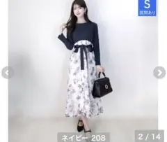 【ラス1】しまむら　門脇伶奈　コラボ　ドッキング　ワンピース　ネイビー