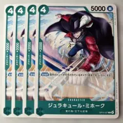リョウ様 リクエスト 3点 まとめ商品