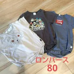 ベビー ロンパース 3点セット 80cmのサムネイル