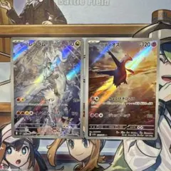 ポケモンカード　Nのレシラム、ラティオス　arセット