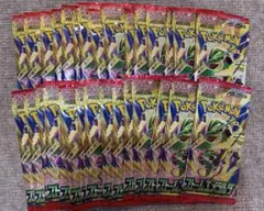 ストームエメラルダ 統一パック 封入率一致 カードショップ 30p - メルカリ