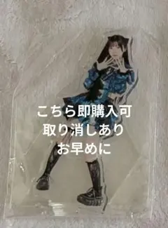 yosugala アクリルスタンド 汐見まとい