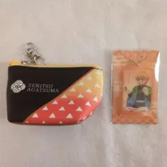 鬼滅の刃 我妻善逸 小物入れポーチ アクキー 2点セット