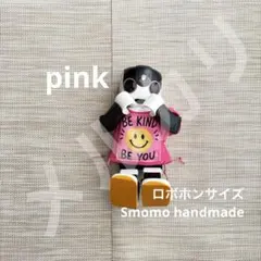 ピンクのにっこりカットソー　ハンドメイド　ロボホンサイズのサムネイル