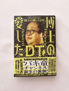 バキ童 グッズ Amazon.co.jp: バキ童ch オンクレ限定グッズセット アクスタ