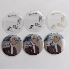 名探偵コナン 安室透 コレクタブル缶バッジ ユニバ 2026 3個セット