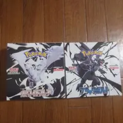 ラ*ル様 【シュリなし】ブラックボルト ホワイトフレア BOX ポケモンカード