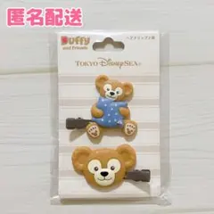 TDR ダッフィー ヘアクリップ ２個セット 未使用 ディズニー