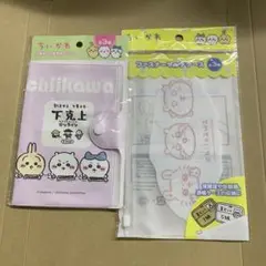 ちいかわ