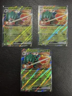 Item thumbnail for item 88e92198-fb55-446e-aede-a2e23db20de5