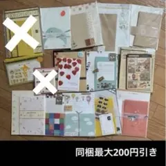 saya様 リクエスト 3点 まとめ商品 - メルカリ