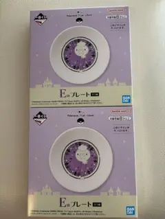 ポケモン一番くじ E賞 プレート フワンテ