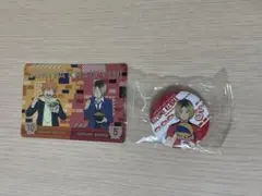 ハイキュー　狐爪研磨　缶バッチ　カードセット