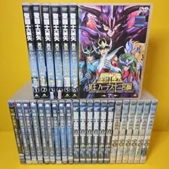 2026年最新】聖闘士星矢 ハーデスの人気アイテム - メルカリ