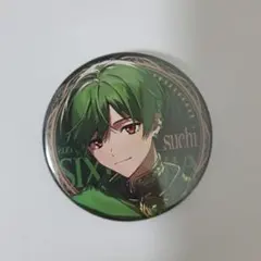 シクフォニ すち 缶バッジ