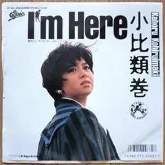 小比類巻かほる I'm Here アナログレコード - メルカリ