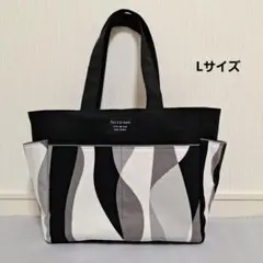 限定セール！ウェーブ柄サイドポケットトートバッグLサイズ