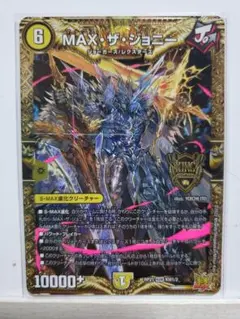 2025年最新】勝熱百覇 モモキングReVoの人気アイテム - メルカリ