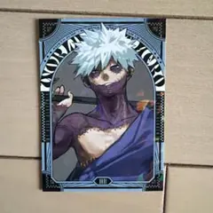僕のヒーローアカデミア　荼毘　カード