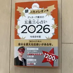 Item thumbnail for item e3ef14b2-7e61-4497-9ae8-4e772b606744