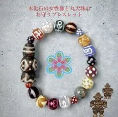 2026年最新】蓮花宝瓶天珠の人気アイテム - メルカリ