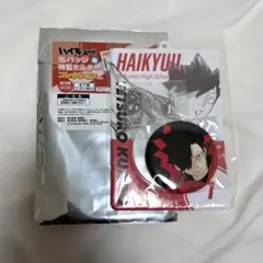 黒尾鉄朗 缶バッジ＆特製ホルダー 音駒高校 ジャンプショップ ハイキュー!!