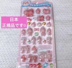 正規品　うるちゅるポップシール　モンチッチ　ボンボンドロップシール　サンリオ