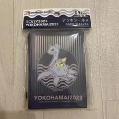 wcs2023 ヨコハマ　デッキシールド　ラプラス